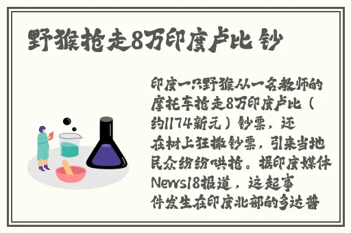 粗糙的手指在里面旋转