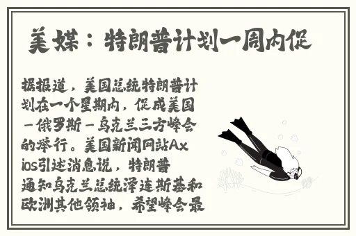 小诗的公交车日记