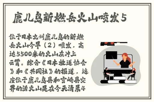 公交车被上高湖了还能坐吗